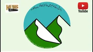 Malakand View in a Rainy Season By Pashtun Olas