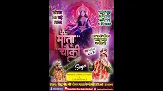 Vishal Bhavy Chowki || 04/05/25 || Birthday #viralreels #live #ytshortsindia #india #delhi