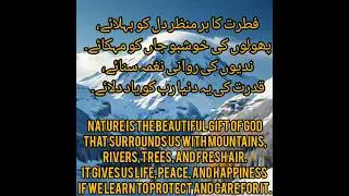 Nature makes us happy