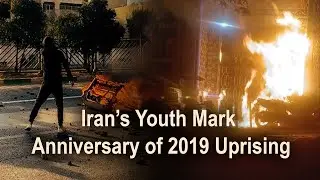 Rebellious Youth Target Regime Centers On Anniversary of Iran's November 2019 Uprising