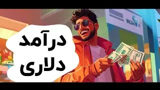 آشنایی با تریدرهاب TraderHub