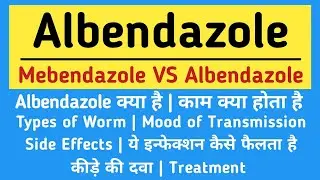 Albendazole Vs Mebendazole Explain in hindi