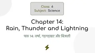 Chapter 14: Rain, Thunder and Lightning ( For Class 6 ) Science
