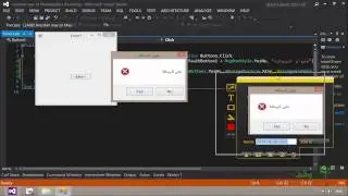 VB 2012- 195- طريقة أخرى لإظهار مربع الحوار للمستخدم
