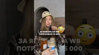 Пора удалять эти маркетплейсы 🤣 тг в шапке профиля