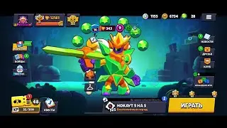 Brawl Stars новые скины, новые возможности #brawlstars #топ #бравлстарс #рекомендации