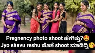 Guy's ಹೇಗೆ ಆಗಿದೆ ನನ್ನ ಈ ಫೋಟೋ ಶೂಟ್🤩🥰 ಹೇರ್ ಸ್ಟೈಲ್ ಚೇಂಜ್ ಮಾಡಿದೆ guy's🙈 ಎಲ್ಲರೂ ಹೇಗೆ ಕಾಣಸ್ಥಾ ಇದೀವಿ ಹೇಳಿ🙈🥰