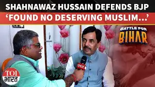 &lsquo;No Ticket To Muslims Because&hellip;&rsquo;: Shahnawaz Hussain Defends BJP, Slams RJD Ahead Of Bihar Polls
