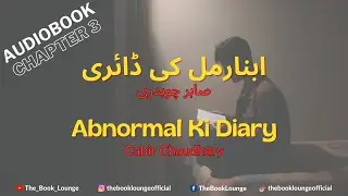 Abnormal Ki Diary Chapter 3 by Cabir Chaudhary | Audiobook in Urdu Hindi