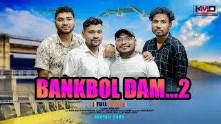BANKBOL DAM 2 || NEW SANTALI STUDIO VERSION 2025 || LOGEN || KASINATH ||CHAITAN ||  DEEPU