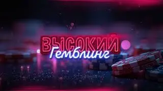 Деп=650BYN MARATHONBET,BELBET,МАРАФОН BETERA, FONBET, MAXLIN, БИТЕРА, БЕЛКА, МАКСВИН, ЗАНОС!