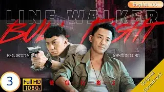 [Eng Sub] | TVB Thriller | Line Walker: Bull Fight 使徒行者3 3/37 | Raymond Lam Michael Miu  | 2020
