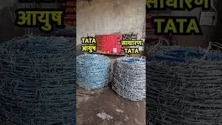 Kisan fencing solutions - A complete fencing solution provider in north India 9996825393,9991312539