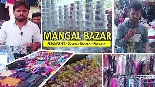 MANGAL BAZAAR KARACHI - Tuesday's Market - FLEAMARKET | 4K Ultra HD