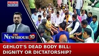 Controversial Rajasthan Dead Body Bill Sparks Uproar: Dignity Vs. Protest Rights? | NewsHour Agenda