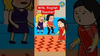 when your wife is a English teacher #comedy #funny #shortsfeed #trending #memes #trendingshorts