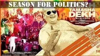 EQ: Feroz Abbas Khan's political satire based on real events