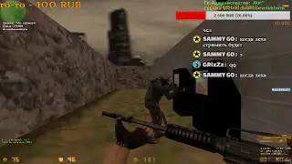 Countet Strike 1.6 ИГРАЕМ ТУТ 83.222.105.90:27203 УЧИМСЯ ИГРАТЬ Банчик+ ЧАТ Бот. #стрим