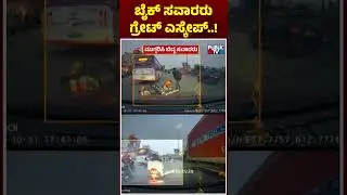 Pothole Tosses Up Scooter On Attibele Road; Driver and Pillion Suffer Minor Injuries