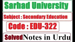 Sarhad University Notes in Urdu  | Secondary Education |  Code : EDU 322