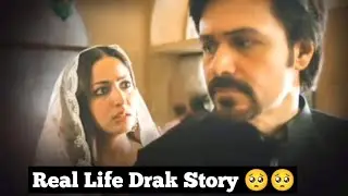 Haq Movie Review