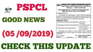 PSPCL 2019  NEW UPDATE