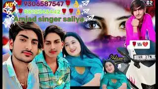 Amjad singer saliya 9306587547.   Mweati RS0076. RS 0076 mweati 