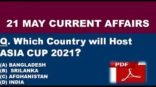 Current Affairs in English || 21 MAY Current Affairs by Next Exam IQ in English || 21 MAY 2021