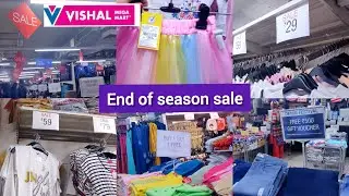 Vishal Mega Mart End Of Season Sale | Vishal Mega Mart Latest Offer | Buy 1 Get 1 Free Offer