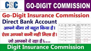 Csc New Update | Go-Digit Insurance ka commission mila Bank Account me | Insurance commission csc