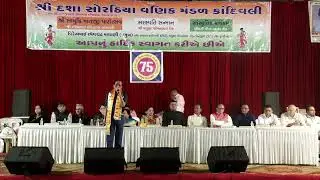 04.01.2026 DSV Kandivali Keravani Jitubhai Sheth