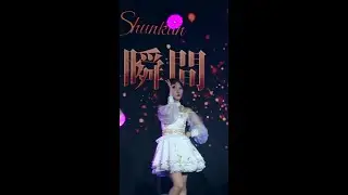 20250928 Mahou no Shunkan 魔法の瞬間 / NIKKO NIKKO full stage [Fah focus]