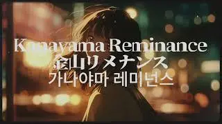 Waddles-Kanayama Reminance/金山リメナンス/ 가나야마 레미넌스｜ #Kanayama #金山 #Nagoya #JPop