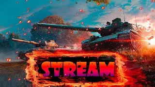 Сonquering the American server | Покоряем Американский сервер (NA)