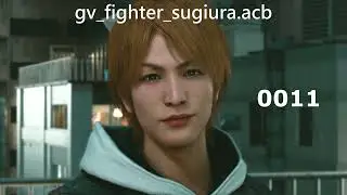 Judgment - Sugiura Fumiya Voice Clips (JP voice)