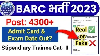 BARC Stipendiary Trainee ll Admit Card & Exam Date Out Viral Email|Real ✅ Or Fake ❌|#Barc_Admit_Card