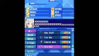 Luminous Arc 3: List of enemy weapons(English)