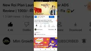 7 Star Ads में वीडियो टास्क कैसे कंप्लीट करें!!
