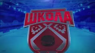 Тактика хоккея - выигранное вбрасывание в зоне атаки