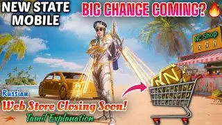  🔥 Big Changes Coming? | New State Mobile Web Store Shutdown Soon!