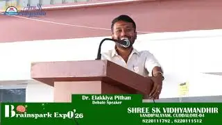 Brain spark expo -2026- Dr.Elakkiya Pithan. Shree SK Vidhyamandhir-CBSE School Cuddalore.