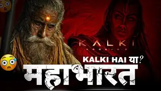 Kalki Next Part Story Revealed - Nag Ashvin Shocking Statement | Introducing Kali
