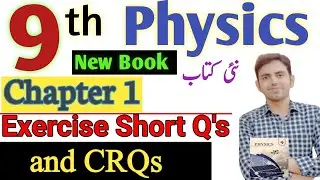 Class 9th Physics New Book Chapter 1 | Exercise Short Question & Constructed Response Questions