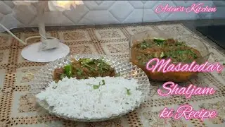 Masaledar Shaljam ki Recipe By Aden's Kitchen.