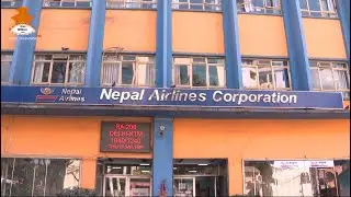 Nepal Airlines Corporation (Nepal Bayu Sewa Nigam) - DIGITAL NEPAL || NEPAL TELEVISION 2079-10-26