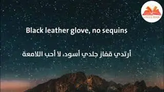 اغنية Drake Toosie slide مترجمة