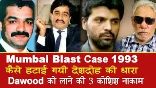EP 476 | How several attempts to bring Dawood Ibrahim back to India failed while he moved to Karach