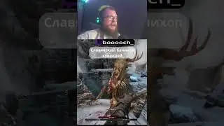 КАК БАНИХОПИТЬ В СКАЙРИМЕ #bunnyhop #славяне #booooch #skyrim