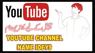 How to Change youtube channel name in 2021 ll  Best Youtube Channel Name Kya Rakhe