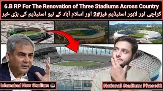 Big Breaking😱National Stadium Phase#2 | 6.B PKR Plan Confirmed | Islamabad New Stadium Too!